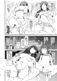 (COMIC1☆11) [Yami ni Ugomeku (Dokurosan)] Sagisawa Fumika no Saimin Dosukebe Kansoubun With Nitta Minami Outtake + Omake Paper (THE IDOLM@STER CINDERELLA GIRLS)