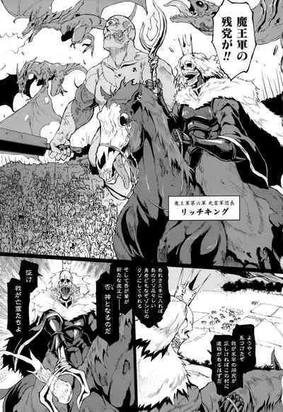 Hypno App x Time Stop Fantasia