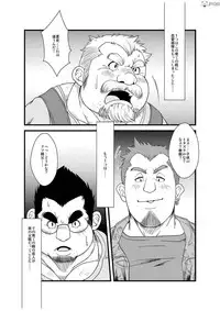 [Bear Tail (Chobikuma)] Haru natsu aki fuyu [Digital]