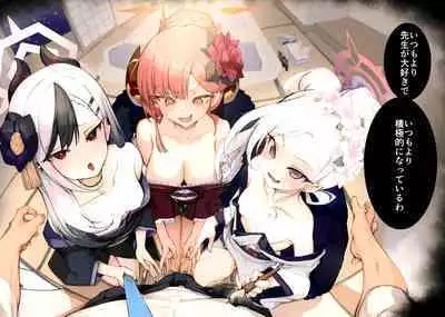 Tamari ni Tamatta Seiyoku Uketomemasu Sensei no Koto ga Daisukidakara... Seishori Schedule Go-Youi Shimashita❤