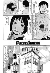 COMIC LO 2010-02 Vol.71