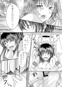 [Strawberry Star (Minase Ion)] Plum and Chrysanthemum: Japan x Taiwan collection (Axis Powers Hetalia)