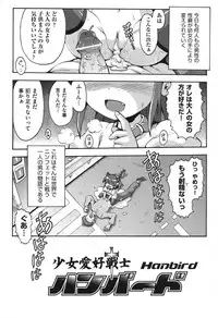 [Yaminabe] Chitsujyo-Jikan