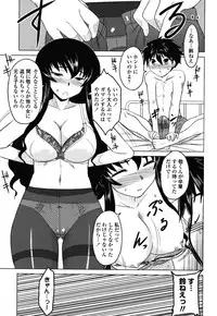 [Dr.P] Anata Ga Fureru Tabini - Whenever You Touch Me.