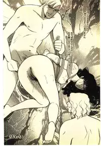 [Anthology] Kinshinsoukan & SM Taiken 2 -Incest & SM Experience 2-