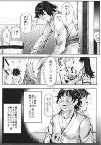 (Reitaisai 12) [Nyuu Koubou (Nyuu)] Gensoukyou Jikanteishi club (Touhou Project)