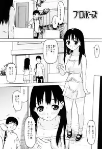 [Saba Satoru] Zutto Tsunagatta Mama