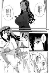 (C89) [Magono-Tei (Carn)] Kayumidome 15 Houme (THE IDOLM@STER CINDERELLA GIRLS) [Chinese] [脸肿汉化组]