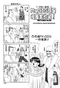 [Trochilidae] fighting queen 3 [Chiense]