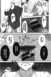 [Tsukino Jyogi] Boku no Yayoi-san [Chinese]