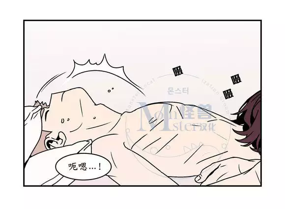 All About Lust - Chapter 25