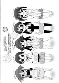 [Shiran Takashi] Onechu