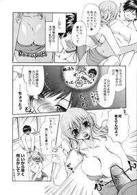 Comic Megaplus Vol 39 [2007-01]