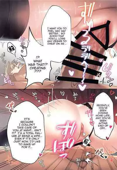 Konya no Yor wa Yoki Tsuma ni Naremashita ka? | Have I Become a Good Wife Tonight?