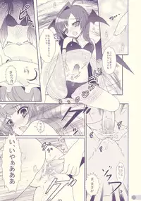 (C76) [Kuma-tan Flash! (Hanao)] Tube Rose (Touhou Project)