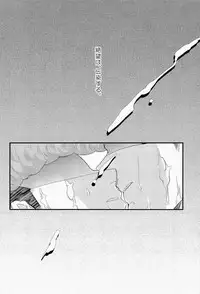 (Romper Room) [noff (Fly)] Unbreakable (Danganronpa)