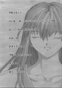 [Okawari] Isane -Hound-