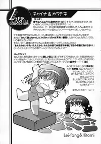 (C63) [UA Daisakusen (Harada Shoutarou)] Ruridou Gahou CODE:19 (Dead or Alive)