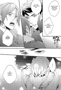 (C87) [PureSlider (Matsuo)] Yasashii Dokusen Yoku Kouhen | Gentle Possessiveness sequel (Free!) [English] [Carrot-Bunny]