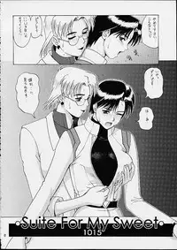 (C61) [Saigado (Ishoku Dougen)] Suite For My Sweet Shinteiban (Neon Genesis Evangelion)