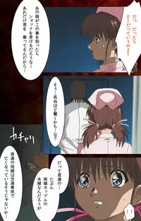 [Mink] [Full Color Seijin Han] Yakin Byoutou Karte.4 Complete Ban [Digital]