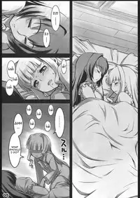 (C70) [ALFA300 (Seki Suzume)] AlfA 2mg (The Legend of Heroes: Sora no Kiseki) [English] {doujin-moe.us}