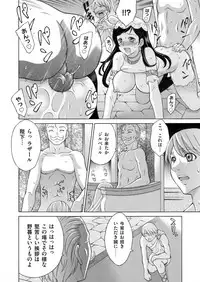 COMIC Magnum Vol. 83