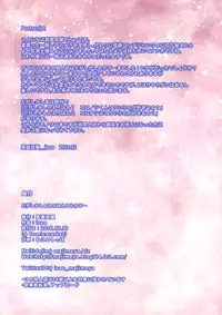 (C91) [Majimeya (Isao)] Dagashi Kashi no Erohon Full Color (Dagashi Kashi) [English] {darknight}