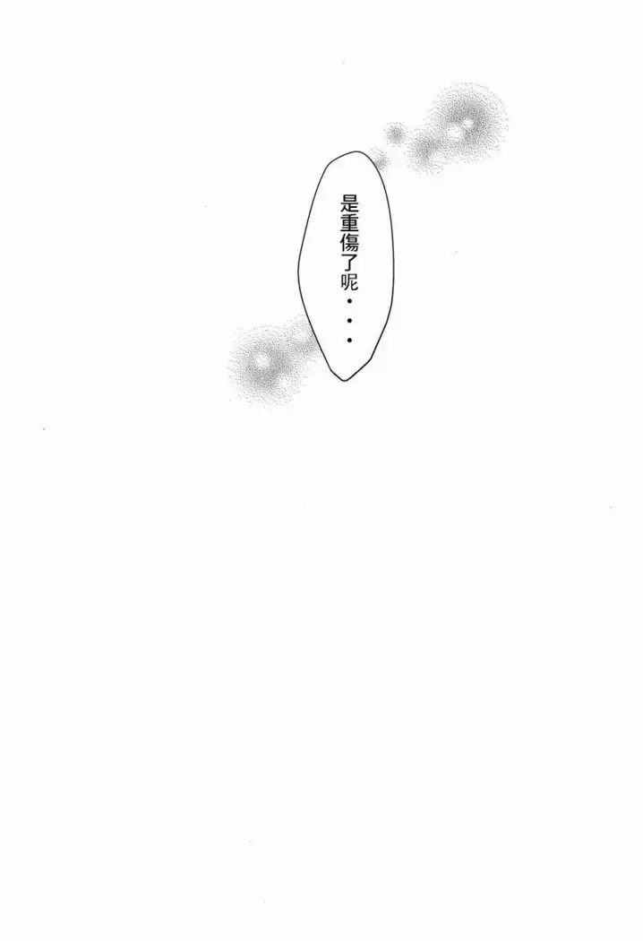 Spark