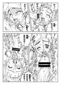 (C76) [Yorokobi No Kuni (JOY RIDE)] Yorokobi no Kuni Soushuuhen 01 (Fresh Precure!, Futari wa Precure)