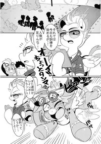 (Shinshun Kemoket 4) [Tetsugakuteki Zombie (Nekubila)] Nijiiro no Houshigakari (My Little Pony: Friendship Is Magic)