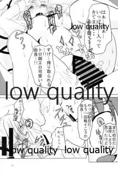 由良ゆらユラっくす