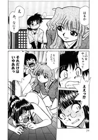 [Mizuki Hitoshi] Shin Kyonyuu Kazoku 1