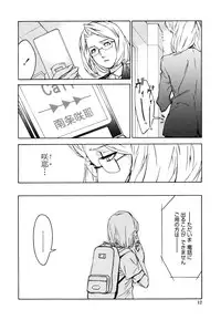 [Miura Takehiro] DOMINANCE -Akai Kuchibiru Hen-