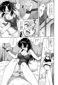 [Mitarashi Kousei] Kazoku Donburi