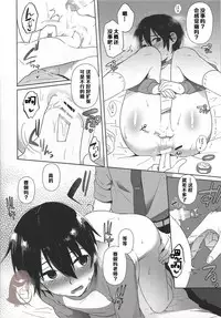 (SUPERKansai22) [Metroier (Ikegami Moyuko)] Hypno Wonder Land (Boku Dake ga Inai Machi) [Chinese]