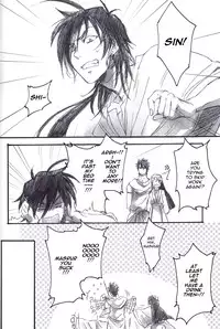 (C80) [Yasohachi (Kitajima)] Ousama to Ore | The King and I (Magi - Labyrinth of Magic) [English]