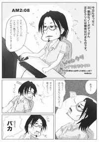 (C74) [Enshu ~Spirits~ (Santa Maria, NoBody)] KURO HOLE (Kodomo no Jikan) [English] [Uglicus]
