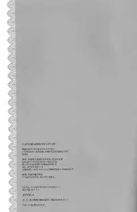 (C77) [CHARIS (Tsuki Yoshimi)] Houkago no Moratorium (Code Geass: Lelouch of the Rebellion) [English] [Tigoris Translates]