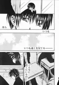 [Anthology ] God Hand ~Kami No Itte~ (Hikaru no Go)