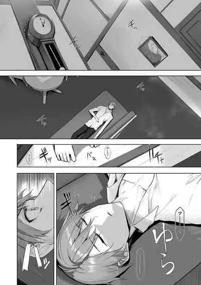 Kemomimi no Lycoris - Lycoris of Kemomimi 2