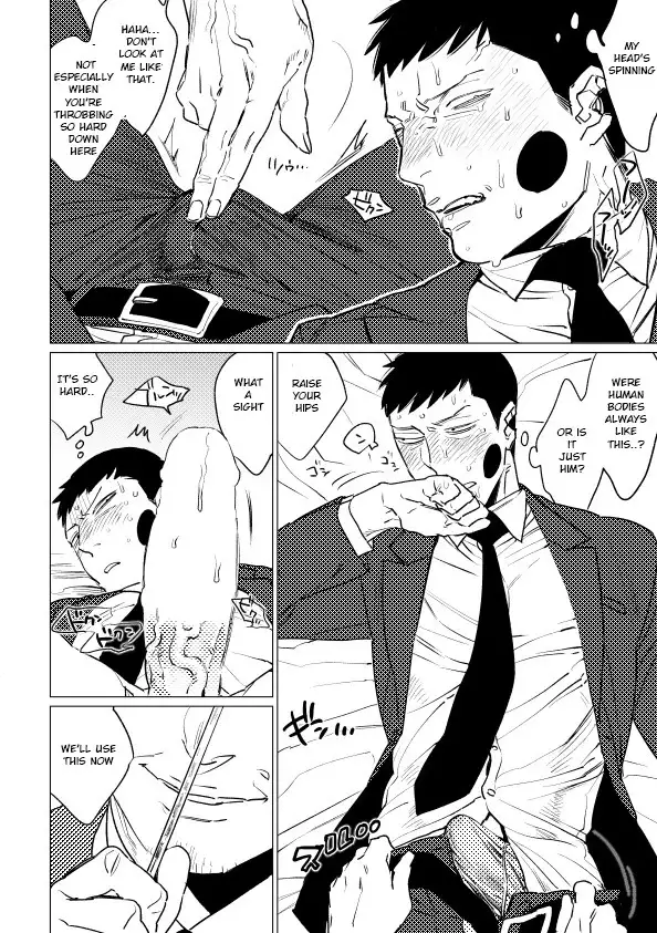 Zettaizetsumei! Joukyuu Akuryou | Evil Spirit in Danger!