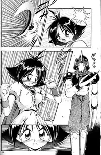 (CR21) [RIROLAND (Kuuya)] MAGIC BOX (Mahou Tsukai Tai)