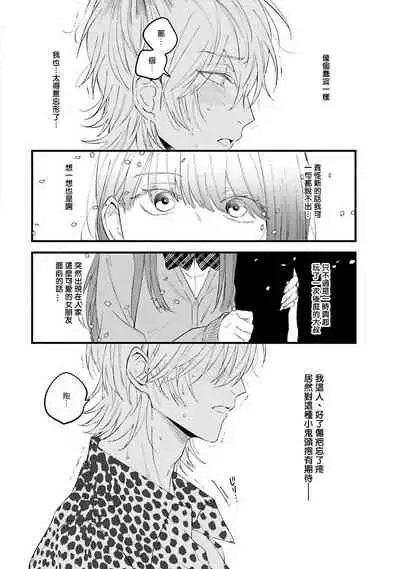 Pink Neon Spending 1-4