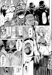 COMIC Unreal 2014-06 Vol.49