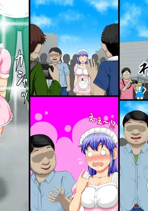 見習い淫魔のSEX訓練