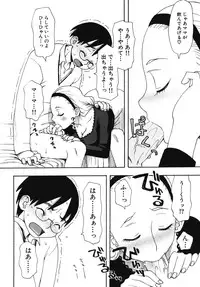 [Anthology] Nakadashi, Shitene Geki-yaba! Anthology Vol. 3 Inbo Ryouran Tokushuu!!