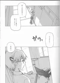 [BAD SHEEP, TSETSEG (Kure Okingyo, Mitsui Tomosumi)] CLIMB, BABY CLIMB 3 (Majin Tantei Nougami Neuro)