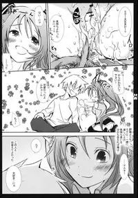 (COMIC1☆2) [Shigunyan, Soyoking (Soyoki)] Nyan nyan daisakusen (VOCALOID)