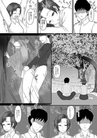 [Anthology] Web Haishin Gekkan Tonari no Kininaru Oku-san Vol. 035